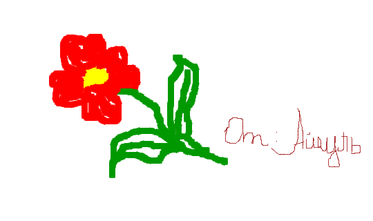 Desenho de Айгуль
